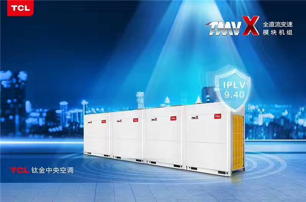 陜西中央空調變頻多聯機