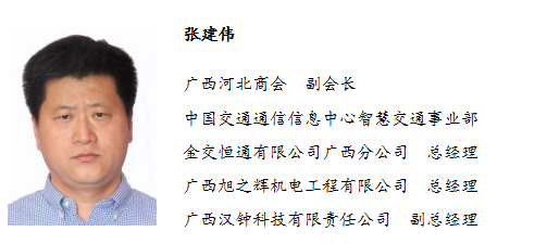 張建偉副會(huì)長引領(lǐng)租賃服務(wù)新篇章