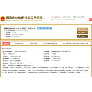 專業租賃服務，助力企業發展與生活便利