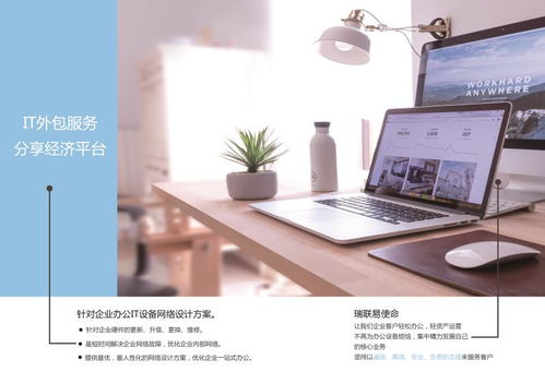 厲害了！電腦也能免押金租賃？一文讀懂辦公設備租賃新趨勢