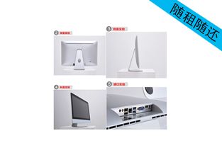 深圳寶安與龍華電腦出租服務 一體機僅105元，助力高效辦公與通訊