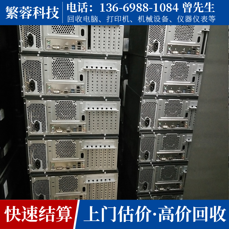 靈活合算，助力企業高效運轉——東莞及深圳電腦與設備租賃服務指南